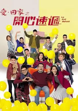 玻璃星球纪事