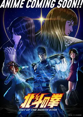 星海航迹